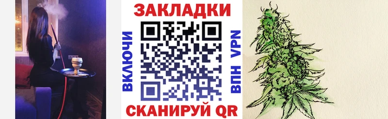 Цена Моршанск Альфа ПВП АМФЕТАМИН Канабис ГАШИШ