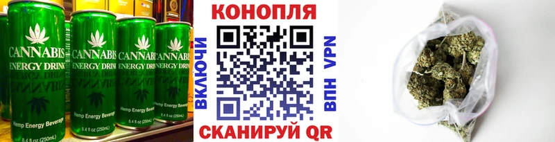 Печенье с ТГК марихуана  цена   Моршанск 