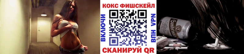 Кокаин VHQ  мега зеркало  Моршанск  закладка 