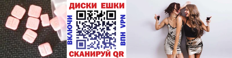 mega онион где найти Моршанск Экстази VHQ