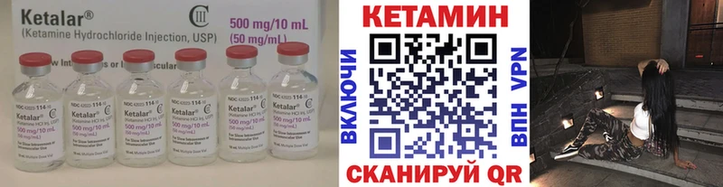 КЕТАМИН ketamine  darknet формула  Моршанск  где купить  