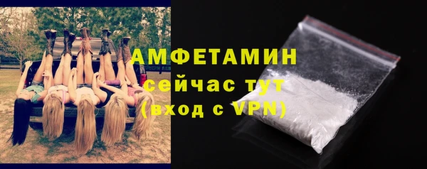экстази Абдулино