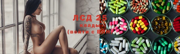 гашишное масло Алексеевка