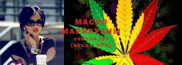 гашишное масло Алексеевка