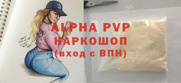 экстази Абдулино