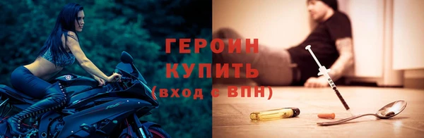 экстази Абдулино