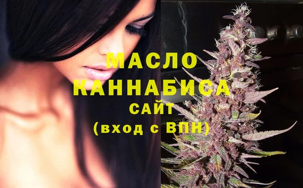 экстази Абдулино