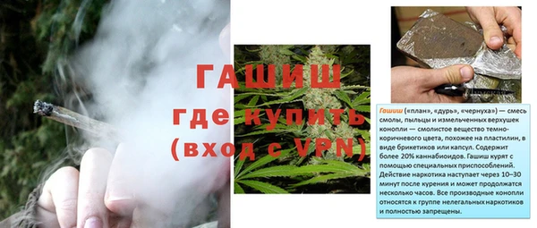 экстази Абдулино