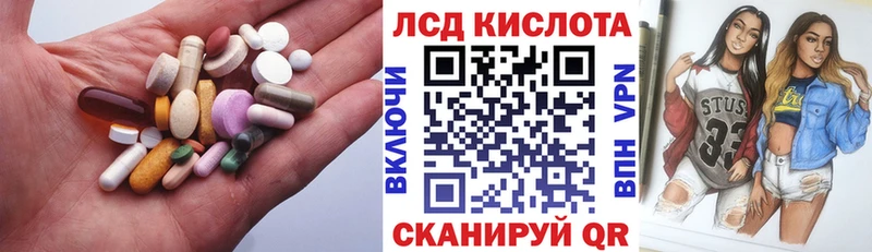 где продают Моршанск ЛСД экстази кислота