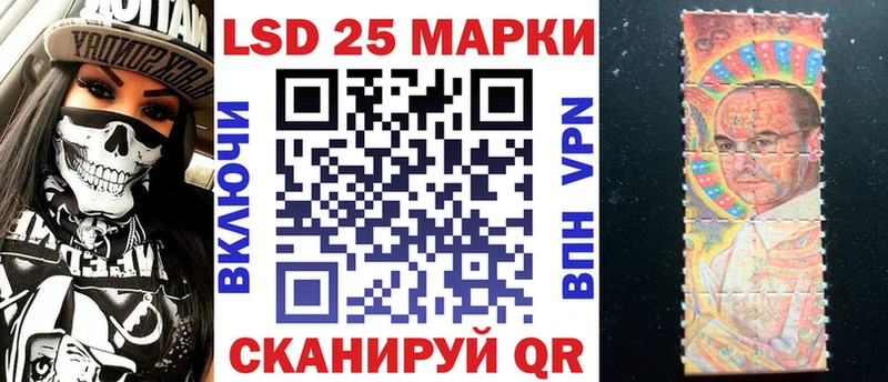 Марки N-bome 1500мкг ОМГ ОМГ зеркало Моршанск