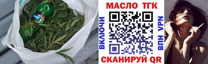 Дистиллят ТГК гашишное масло  закладки  Моршанск 